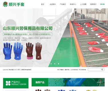 Gaotang Shunxing Labour Protective cut resistance