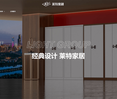 Luoyang Light Group Cabinet Industry bookshelf