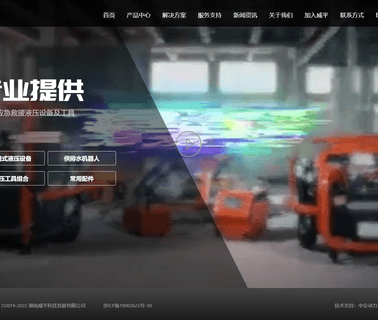 Changsha Weiping Machinery carbide concrete