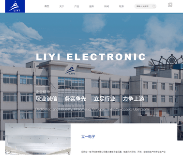 Jiangyin Liyi Electronics Technology amorphous inductor