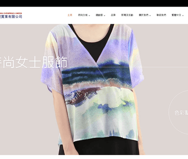 Kind Chan Enterprises Limited short top