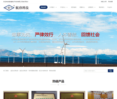 Anhui Hero Electronic electric pulse