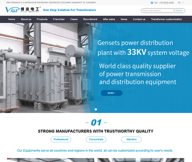 Ningbo Ville Electric arc power