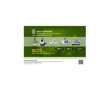 Hsiu Fong Machinery. auto cut machine
