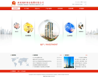 Guangdong Hongxuan Group Yangjiang Industrial 10pcs wholesale