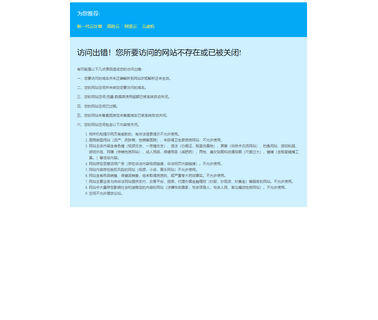 Dongguan Zhengyun Hardware Plant mat bottle
