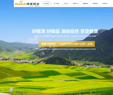Henan Weikang Bee Industry rape pollen