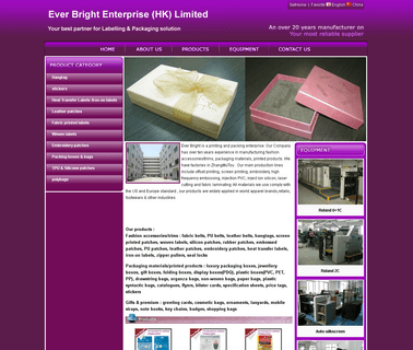 Ever Bright Enterprise Hk garment key