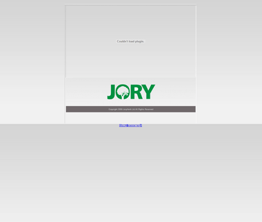 Joryherb turmeric liver