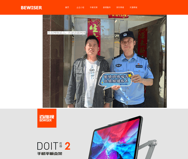 Wuxi Smart E-Commerce dual arm