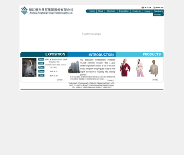 Zhejiang Tongxiang Foreign Trade Group knitted apparel garment