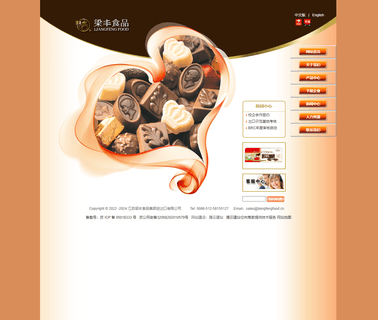 Jiangsu Liangfeng Food Group shipped