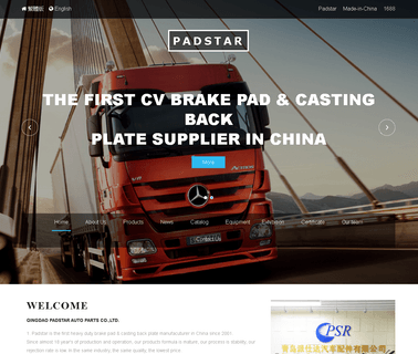 Qingdao Padstar Auto Parts backing pad