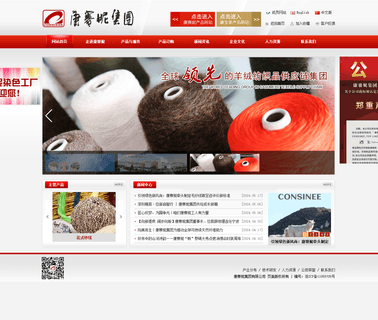Ningbo Consinee Woolen Textile worsted suiting
