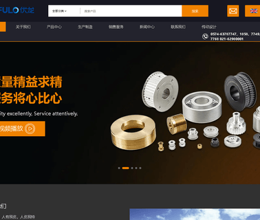 Ningbo Fulong Synchronous Belt automotive rubber timing belt