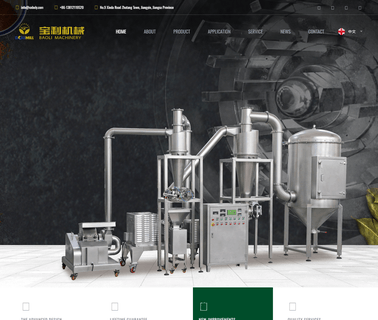 Jiangyin Baoli Machinery Manufacturing vacuum drying mixer