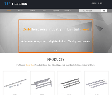 Haining Jinsheng Hardware furniture town