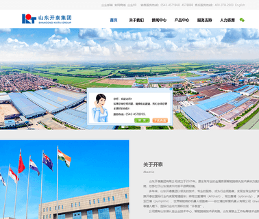 Shandong Kaitai Industrial Technologies cast steel shot grit