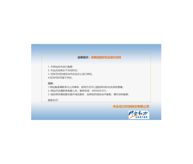 Taizhou Han Lei Pump 1hp 2hp