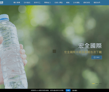 Taiwan Hopax Chemicals Http caps labels