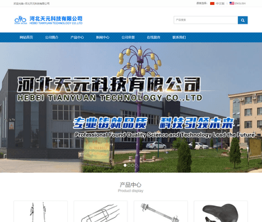 Xingtai City Tianyuan Bicycle cheap child