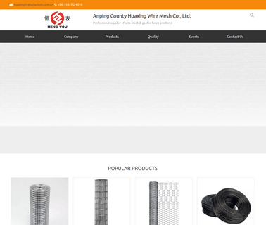 Anping County Huaxing Wire Mesh fencing screening