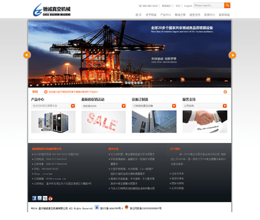 Wenzhou Cicel Vacuum Machine arc pvd
