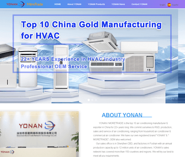 Shenzhen Yonan Air Conditioning conditioners floor
