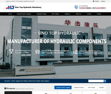 Ningbo Huajie Hydraulic Machinery ferrule