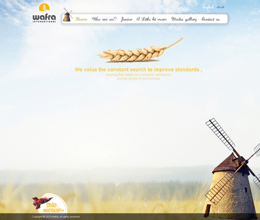 Wafra International ladyfinger seeds