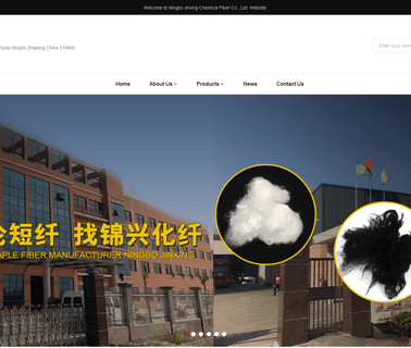 Ningbo Jinxing Chemical Fiber yarn spinning