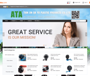 Tianjin Da Yu Plastic Products upvc