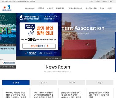 Korea Pavilion Komea association organization