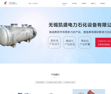 Wuxi Kaisheng Electricity Petrochemical Equipment american filter