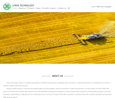 Lonye Technology Limitied acidic protease
