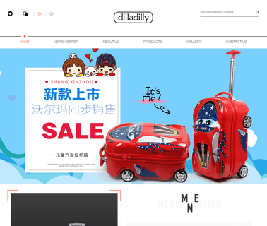 Jinhua Dilly Luggage abs luggage trolley case