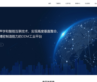 Tcl Technoly Electronics. connected media ott