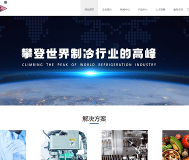 Jiangsu Xuemei Refrigeration Equipment cold room ice