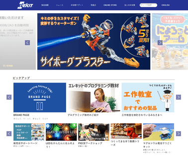 Ek Japan basic series