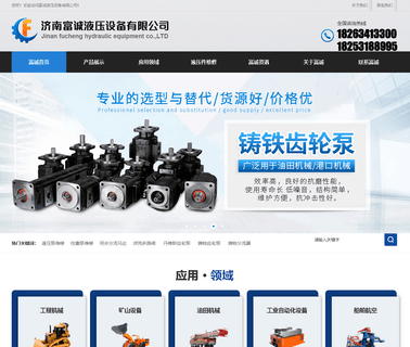 Jinan Fucheng Hydraulic Equipment kawasaki pwc