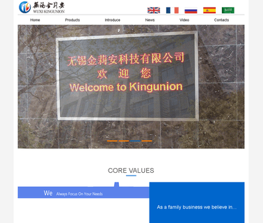 Wuxi Kingunion S & T chocolate lollipop