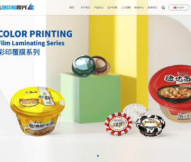 Guangdong Longxing Packing Industrial bottle cup packing