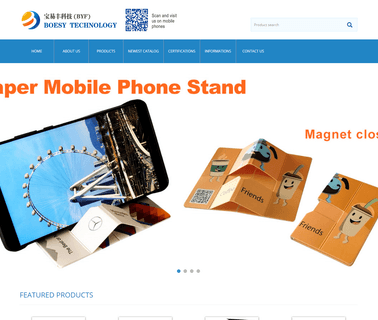 Shenzhen Boesy Technology invitation brochure