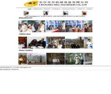 Changsha Mill Machinery rice packing machinery