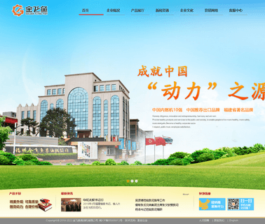 Fuzhou Golden Flying Fish Diesel Engine golden single
