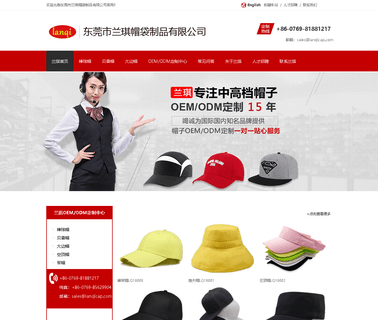 Dongguan City Lanqi Cap Bag baseball trucker hat