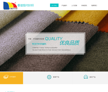 Shaoxing Chunyi Modern Textile fleece single