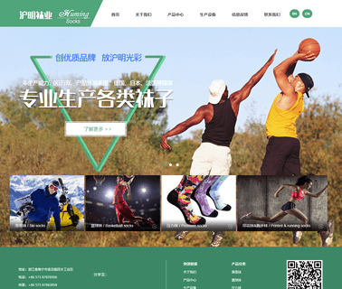 Haining Huming Knitting men hosiery