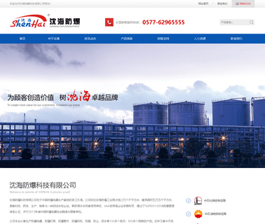 Shenhai Explosion-Proof Lamps And blowers dust