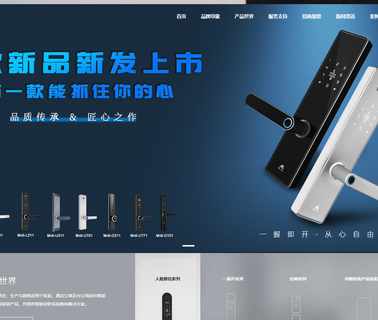 Guangzhou Hongli Hardware Products door hotel lock